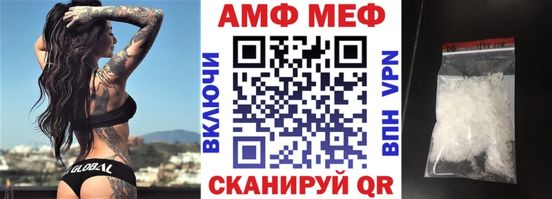 АМФ Розовый Урус-Мартан