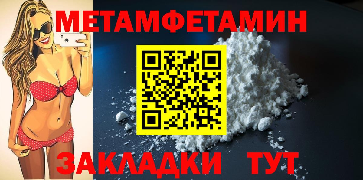 АМФЕТАМИН  Вход с VPN  АМФ  Урус-Мартан  Амфетамин VHQ 