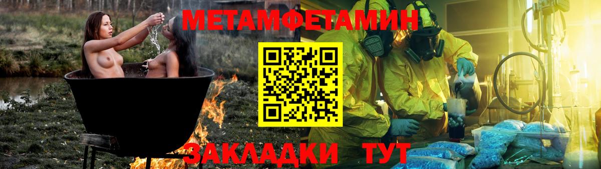 Амфетамин VHQ Урус-Мартан