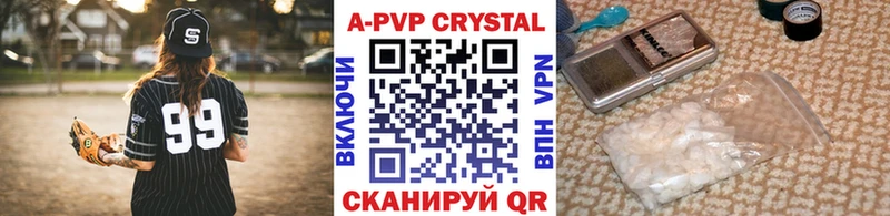 Alpha PVP СК КРИС  kraken маркетплейс  Урус-Мартан 