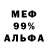 Amphetamine VHQ Furhat Niyazov