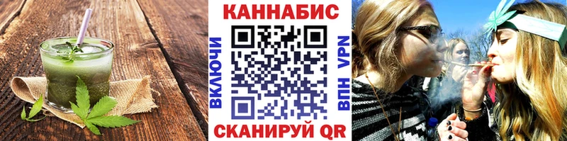 купить наркотики цена Урус-Мартан Cannafood марихуана