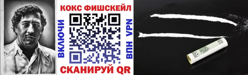 COCAIN Эквадор  Урус-Мартан 
