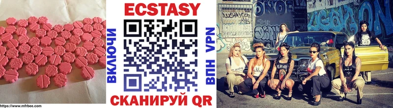 Ecstasy VHQ  гидра   Урус-Мартан 