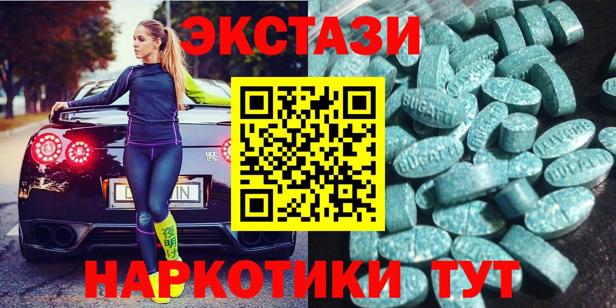 Экстази mix Урус-Мартан