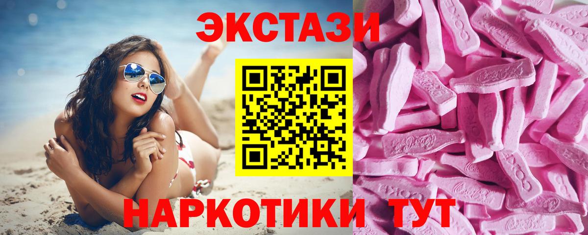 закладки  Экстази ешки  Экстази 280мг  Вход с VPN  Урус-Мартан 