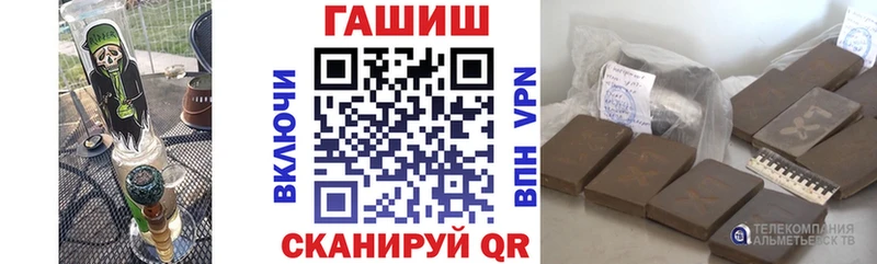 ГАШИШ Изолятор  Урус-Мартан 