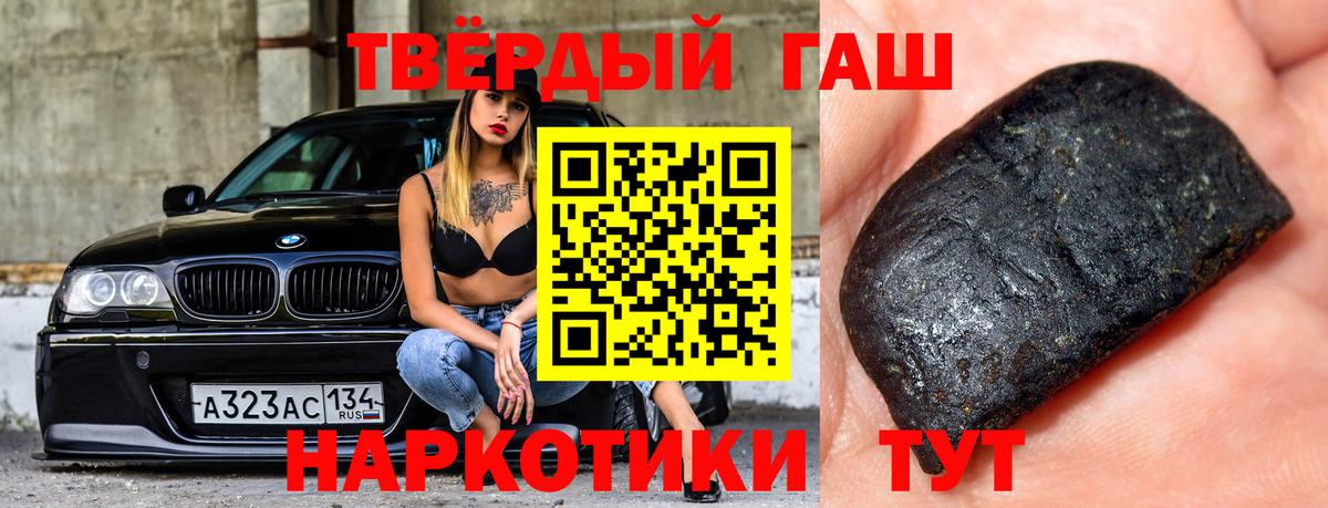 Гашиш VHQ Урус-Мартан