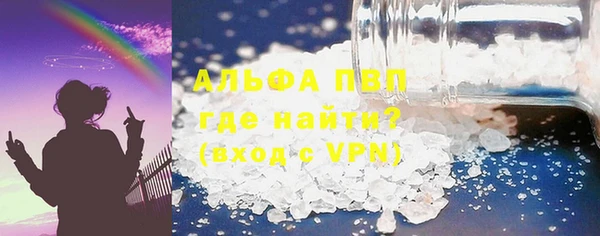 кокаин Болотное