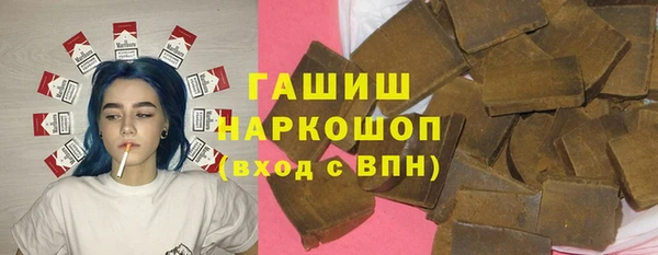 кокаин премиум Болхов