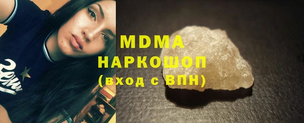 mix Абаза