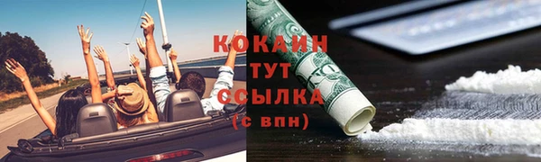 гашиш Абинск