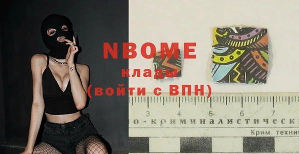 mdpv Абдулино