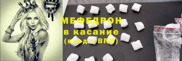 mdpv Абдулино