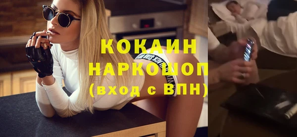 mdpv Абдулино