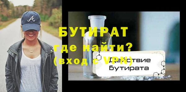 бутик Болохово
