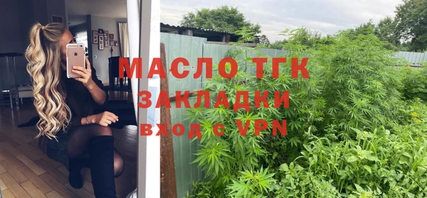 mdpv Абдулино