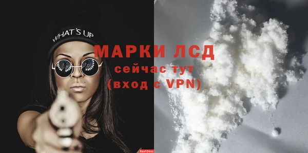mdpv Абдулино