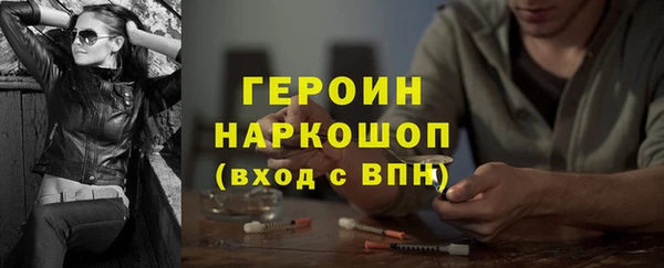 mdpv Абдулино