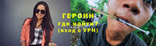mdpv Абдулино