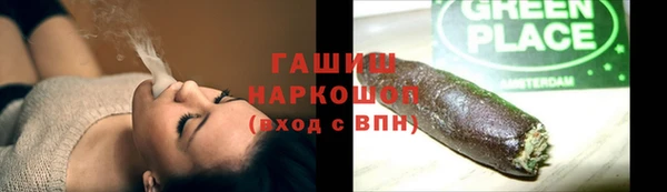 герыч Переславль-Залесский
