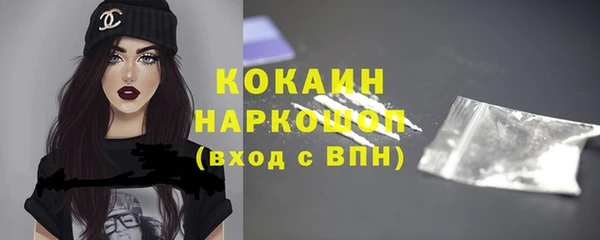 бутик Болохово