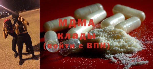 mdpv Абдулино