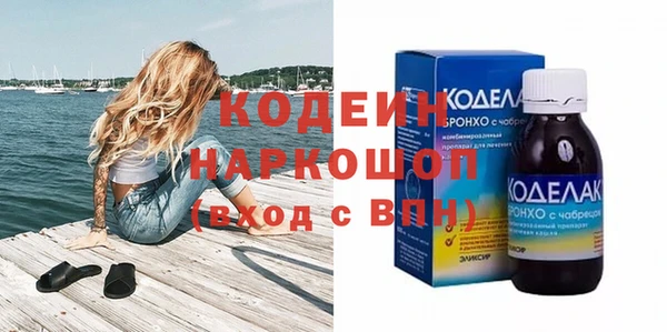 mdpv Абдулино