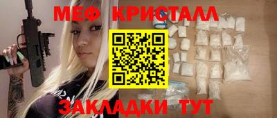 шишки Рыбинск