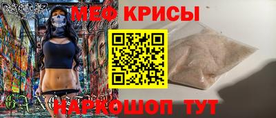 MESCALINE Рязань