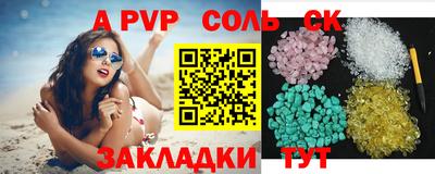мдпв Рузаевка