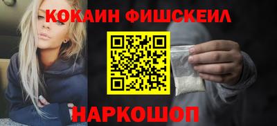 шишки Рыбинск
