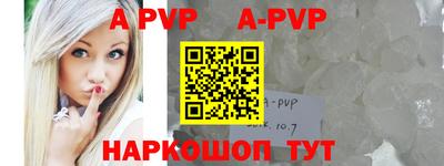 шишки Рыбинск