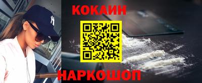MESCALINE Рязань