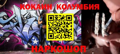шишки Рыбинск