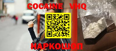 шишки Рыбинск