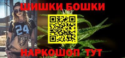шишки Рыбинск