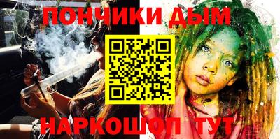 шишки Рыбинск