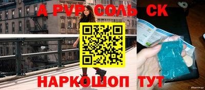 MESCALINE Рязань