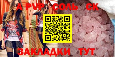 мдпв Рузаевка