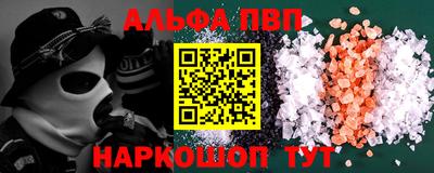 шишки Рыбинск