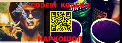MESCALINE Рязань