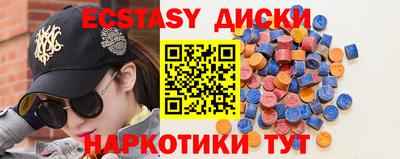 шишки Рыбинск