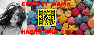 мескалин Лесной