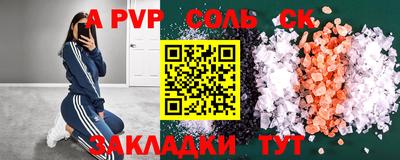 шишки Рыбинск