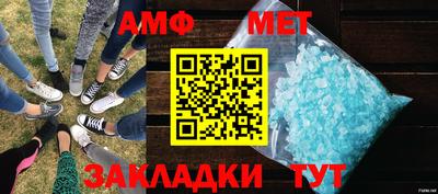 шишки Рыбинск