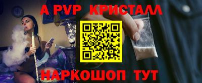 MESCALINE Рязань