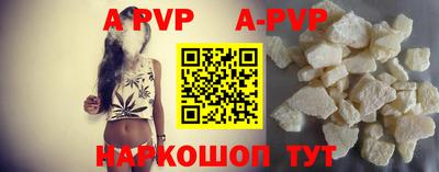 шишки Рыбинск