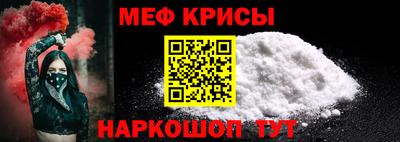 MESCALINE Рязань