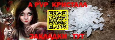 шишки Рыбинск